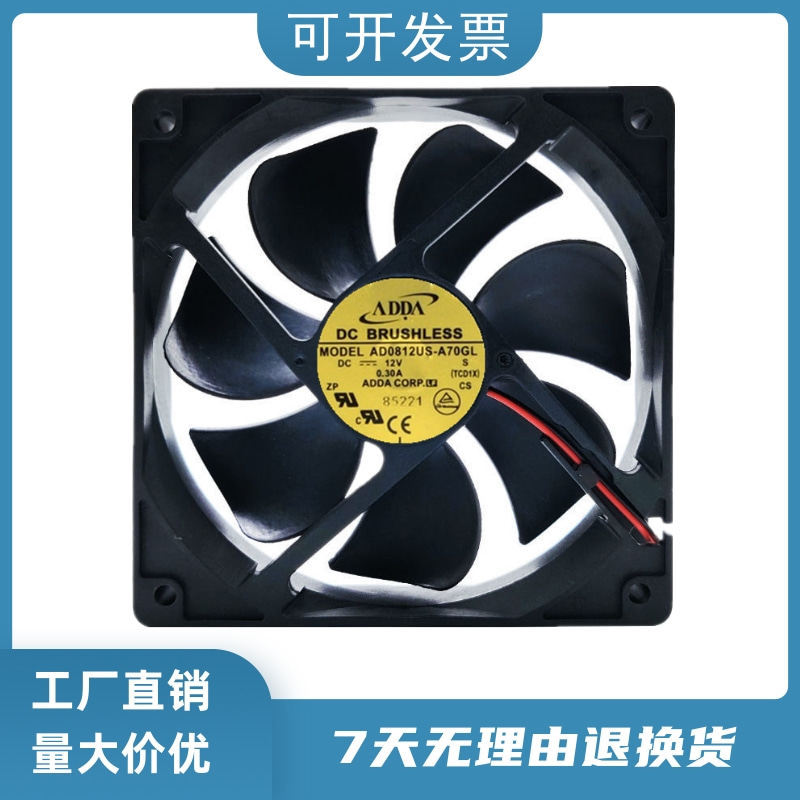 Miễn Phí Vận Chuyển Chính Hãng ADDA Xiexi Fan 8025 / DC12V 0.25A Khung Điện Tủ Quạt Chuyên Dụng