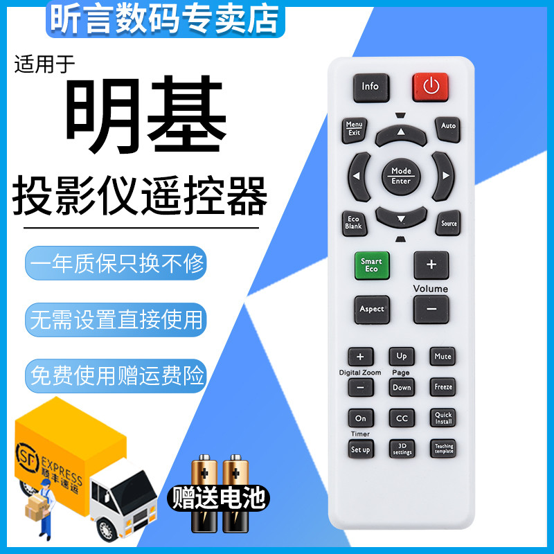 Junjing Thích Hợp Cho MS506 3081 308 517F 500 502 504 MX501 520 518 3058 MH680 ED8D0 ES500 718B Máy 