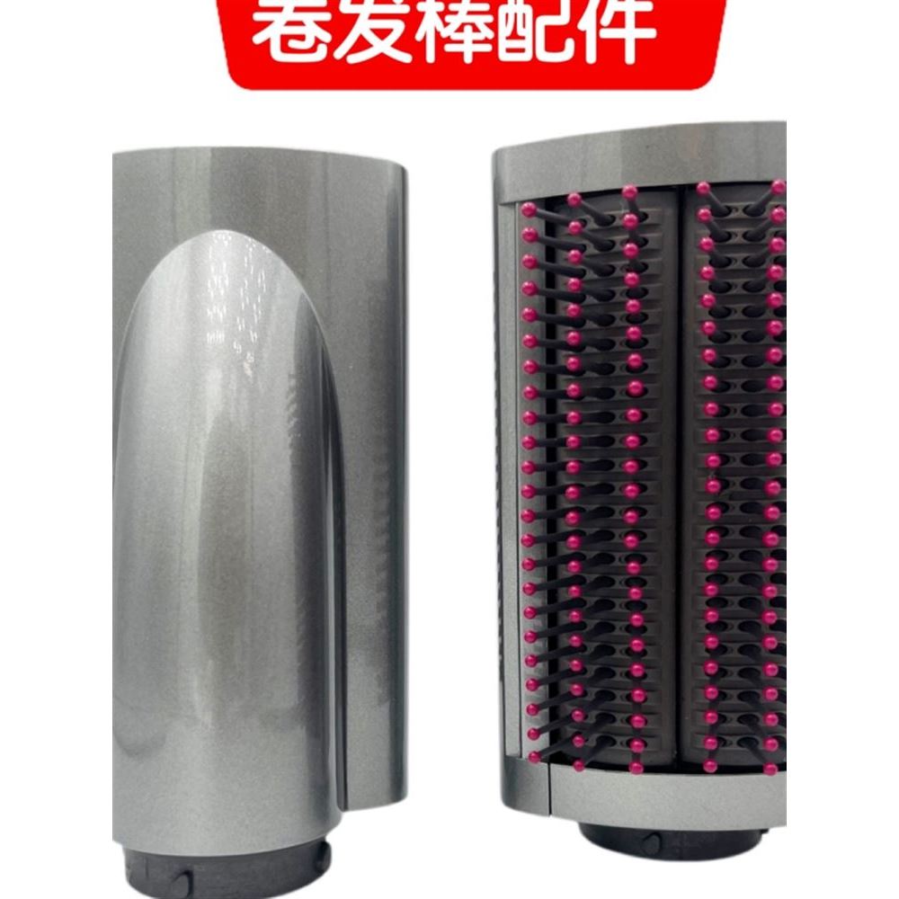 Thích hợp cho dyson Uốn Sắt Mịn Lược Mềm Mại dyson Làm Tóc Dính Nóng Lược Không Khí Thiết Bị Tạo Kiể