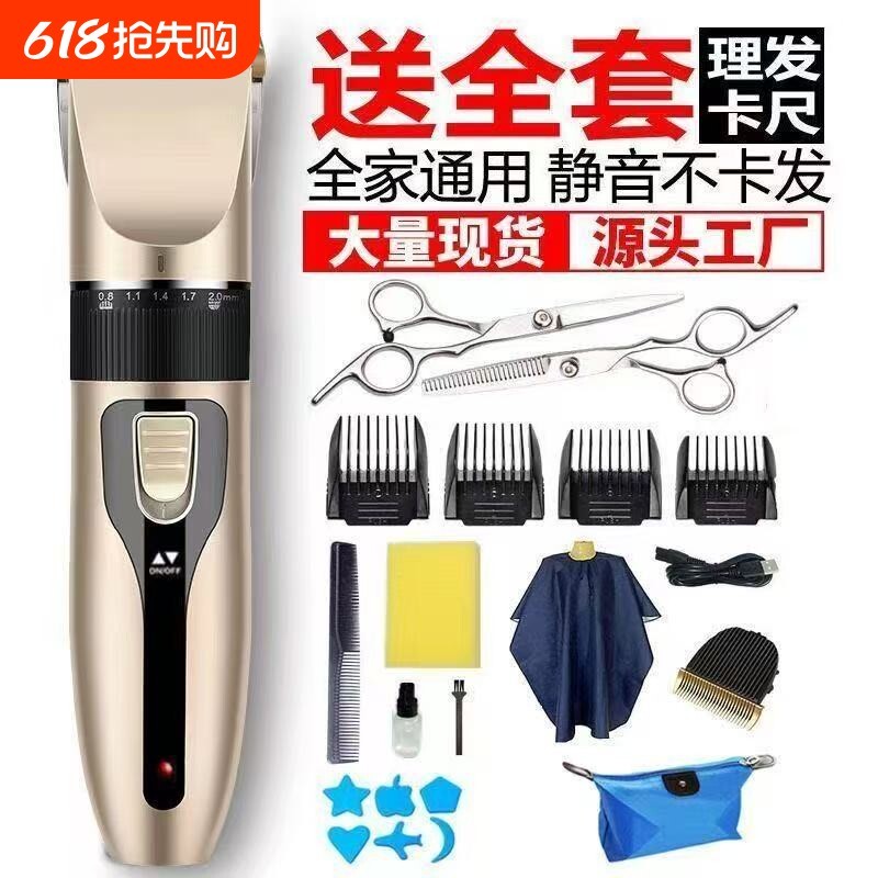 [Chất lượng tốt] Tông đơ cắt tóc cho trẻ em Tông đơ cắt tóc điện Máy cạo tóc gia đình lười biếng Sal