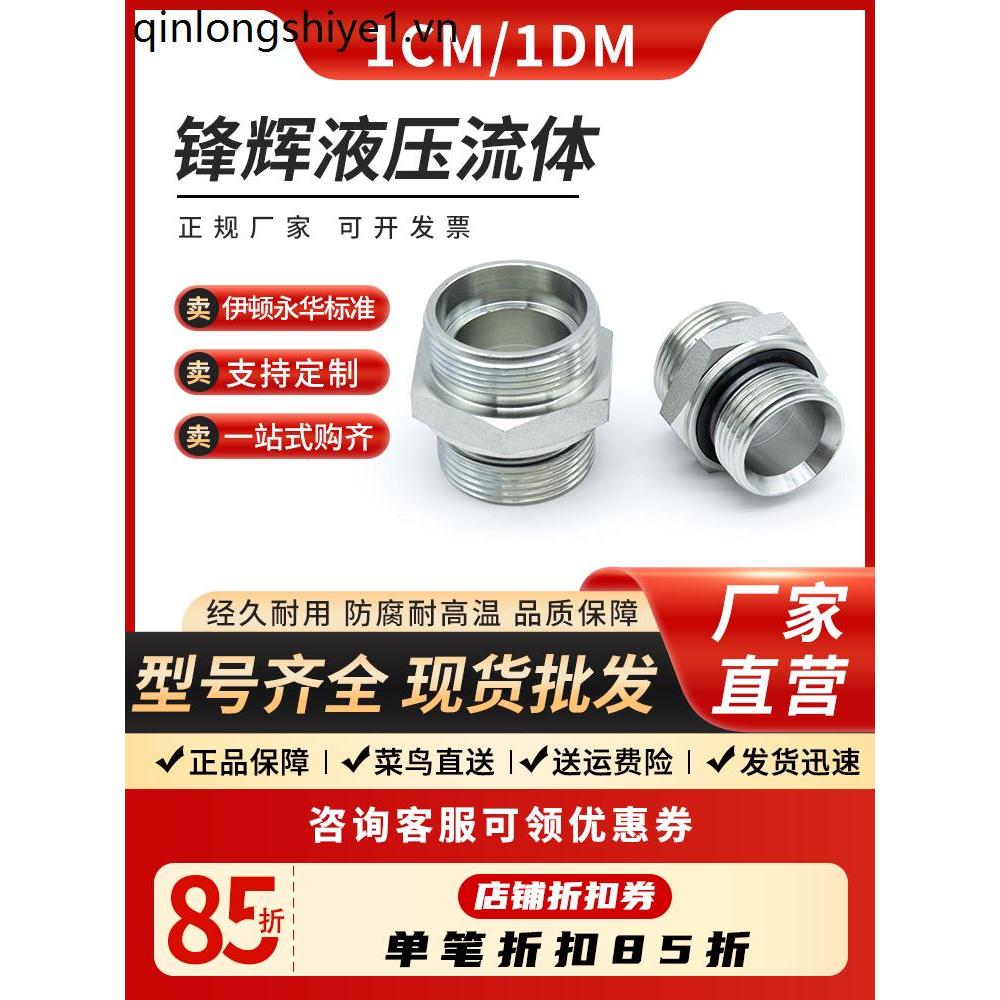 Khớp nối ống dầu thủy lực Eton Yonghua Tiêu chuẩn 1CM / 1DM Thép Carbon thẳng qua thẻ Loại ren Khớp 