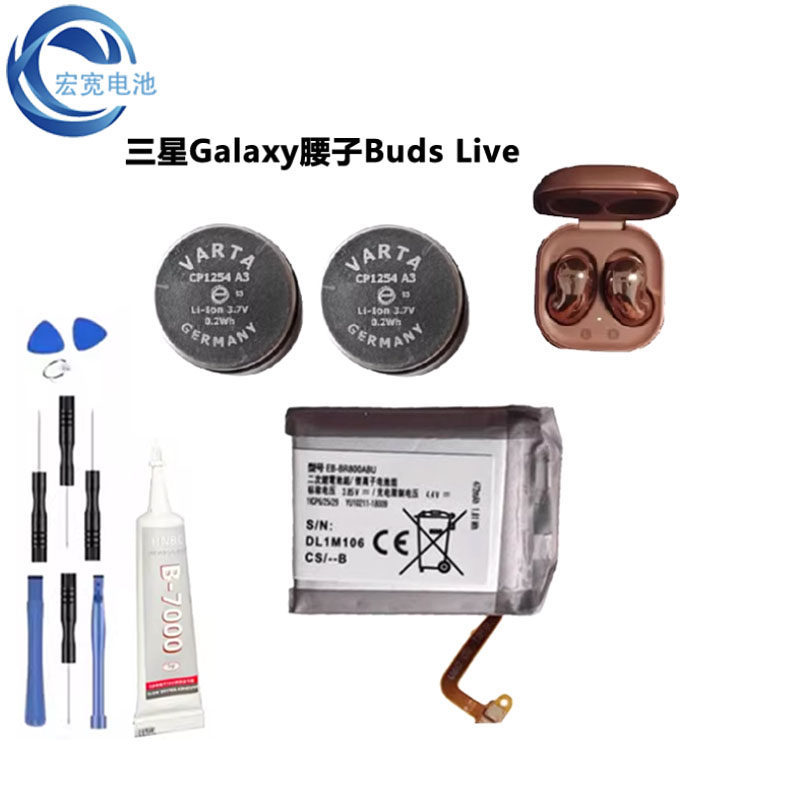 [Hàng có sẵn] Thương hiệu mới 1254 Thích hợp cho Samsung Galaxy Eo Buds Tai nghe Bluetooth trực tiếp