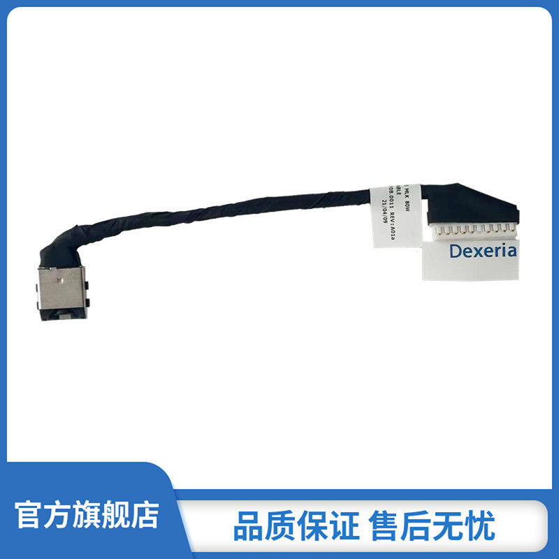 Thích hợp cho DELL DELL G3 3500 G5 5500 450.0 K705.0001 Cổng sạc Đầu giao diện nguồn 0PRV65 Nhà máy 