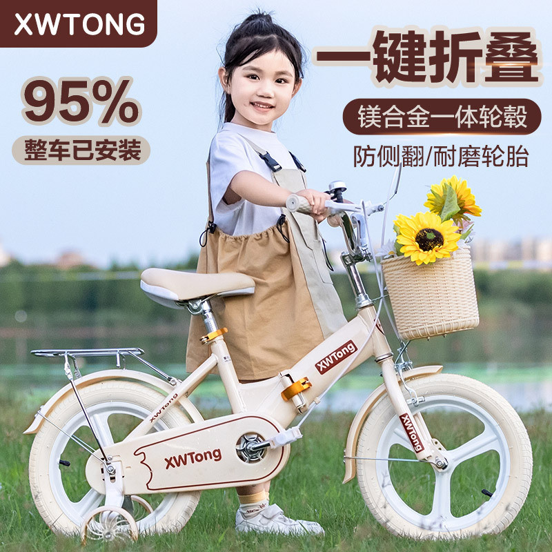 Xe đạp trẻ em mới3-4-6-8Xe đạp gấp dành cho bé trai và bé gái 10 tuổi