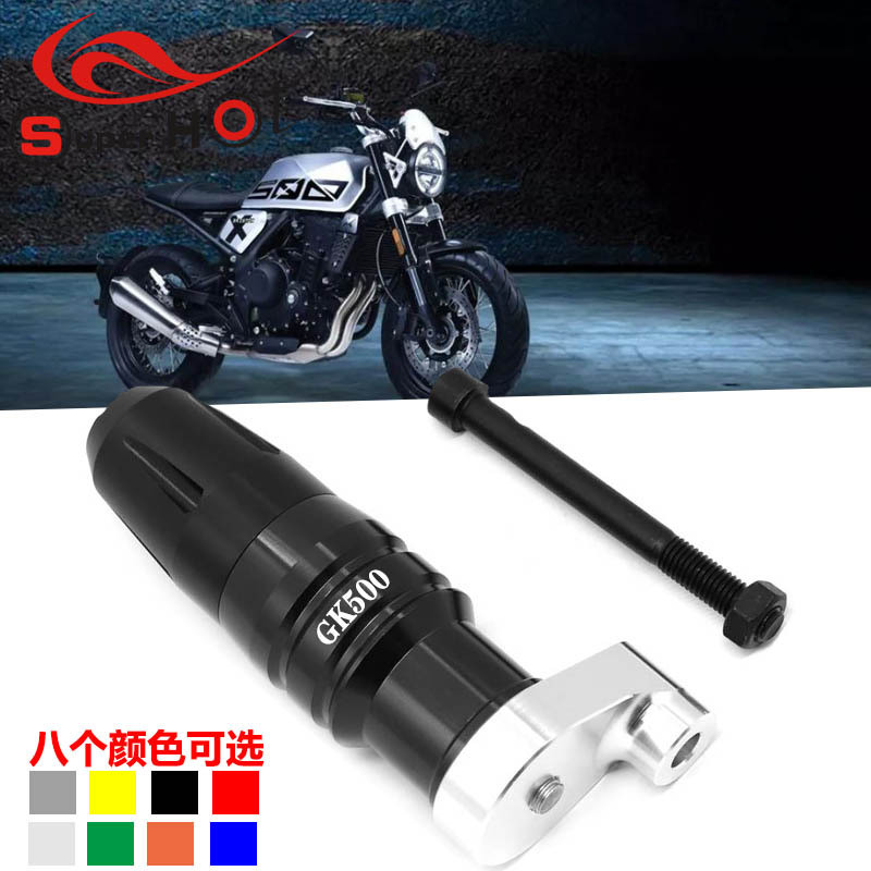 Phong Cách Mới Thích Hợp Cho Gaojin 500 GK500 Ống Xả Sửa Đổi Keo Chống Sốc Gậy Chống Sốc Câu Lạc Bộ 