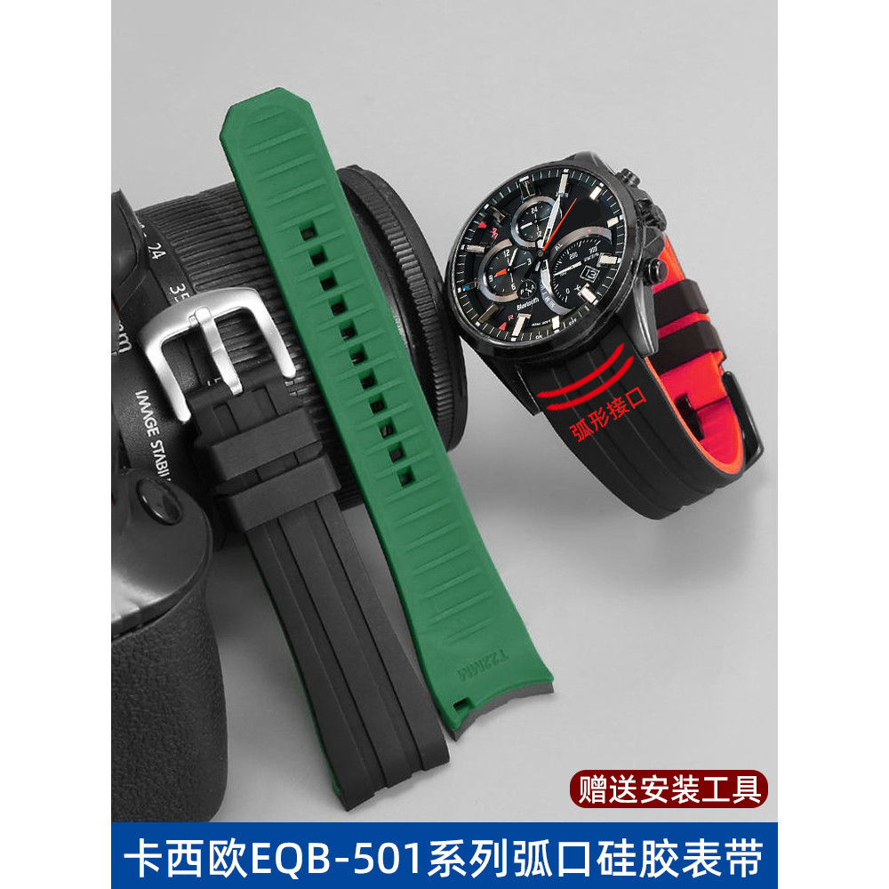 Dây đeo thay thế phong cách mới Thích ứng thay thế cho EQB-800BL / 900 EQB-501 EFS500 EF540 Dây đeo 