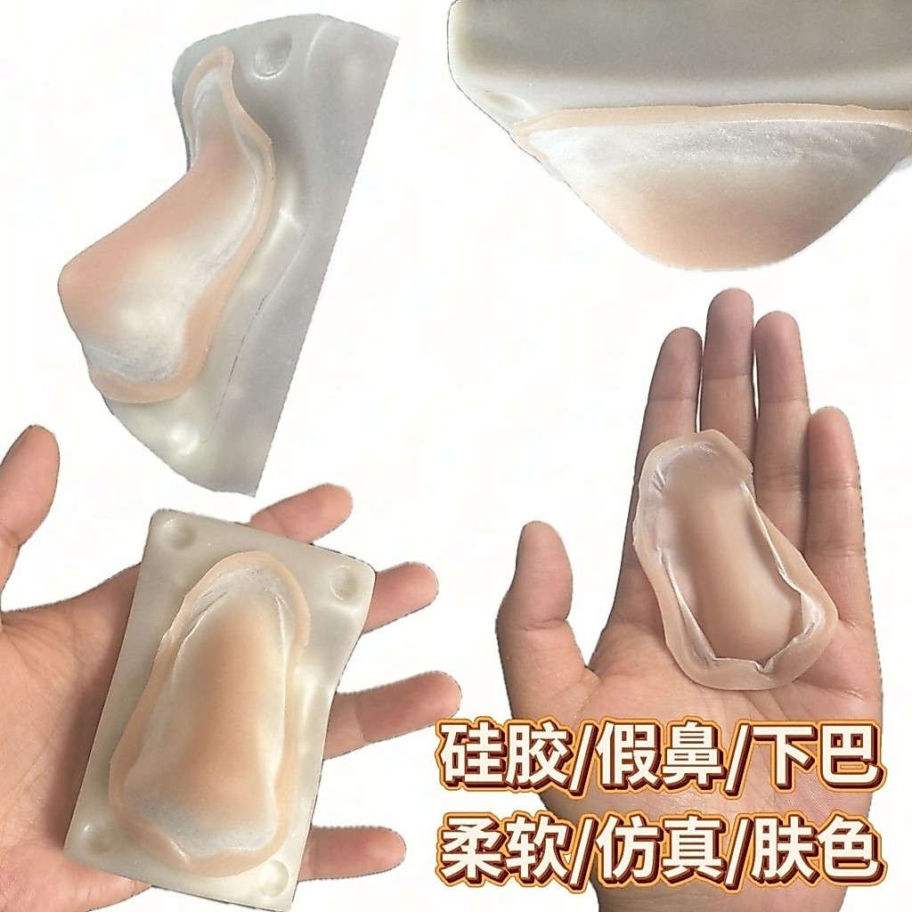 Silicone Chin cos Pad Chin Nâng Cao Silicone Giả Chin Giả Chin Hai Chiều Hàng Ngày Trang Điểm Miếng 