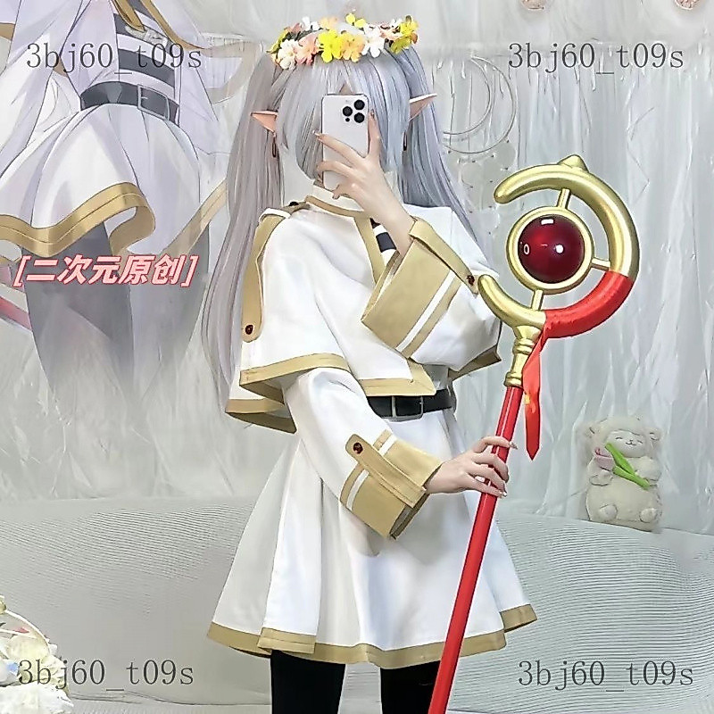Trang phục cosplay Frieren tại đám tang cos Phù thủy Elf Frieren cosplay Phù Luyến cos Bộ quần áo đầ