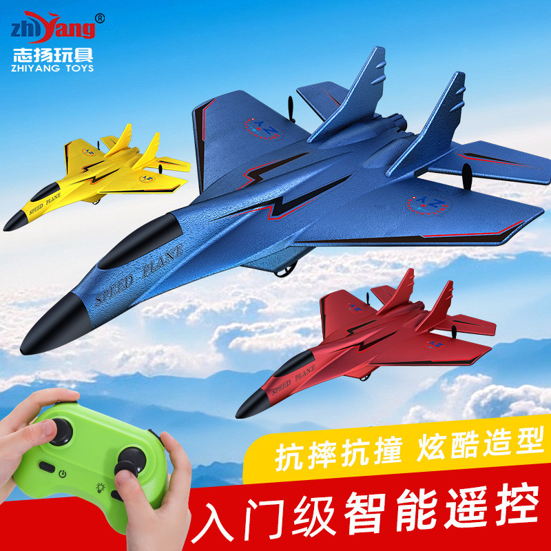 Máy bay điều khiển từ xa ZY-320 Cánh cố định Glider Đồ chơi trẻ em Máy bay tạo bọt Máy bay chiến đấu