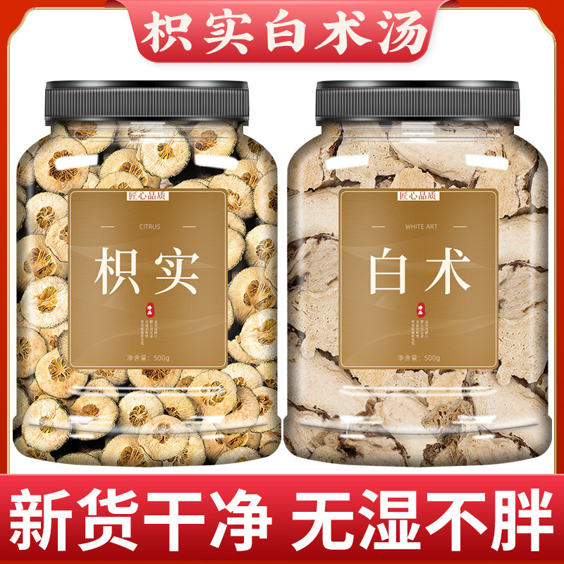 Citrus White Soup Jishi 15g White 6g White Technology Tea Citrus Technology Soup Citrus Technology S