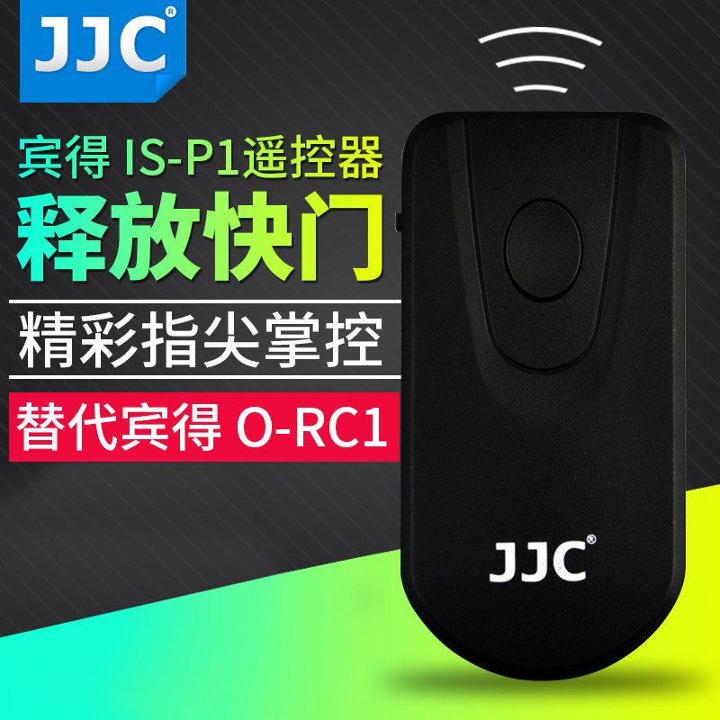 JJC Thích hợp cho điều khiển từ xa hồng ngoại không dây Penta SLR K50 K30 KS1 KR KM KX K7 K3 K5IIS K