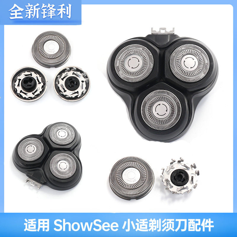 Thích hợp cho phụ kiện máy cạo râu ShowSee Xiaoshi F305-GY Blade Blade Blade Blade Blade Blade Cover