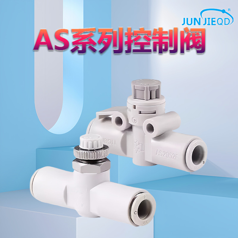8. Công tắc van ống 27MQ