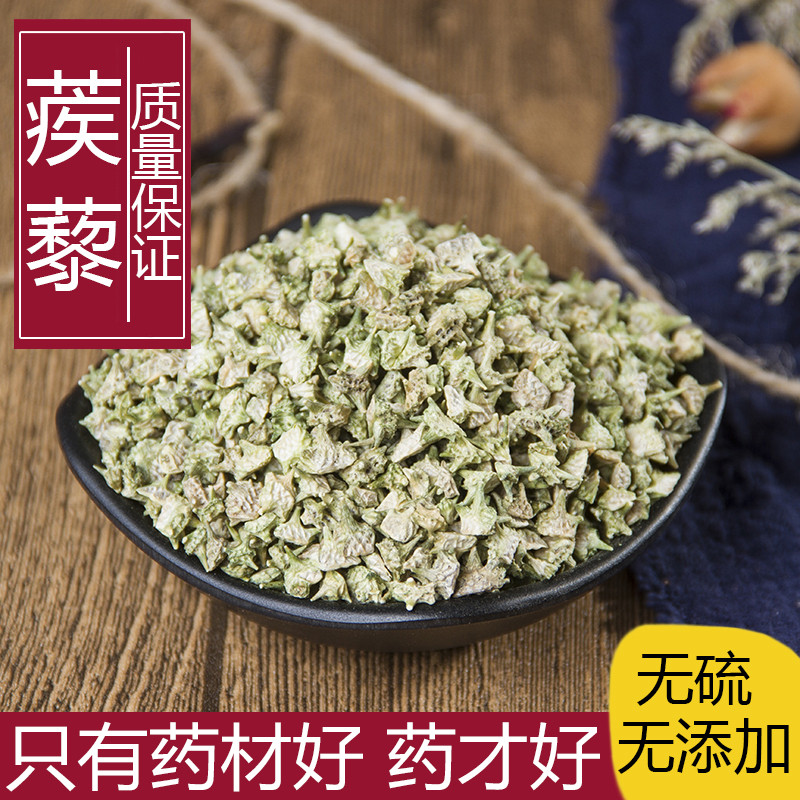 Thảo Dược Trung Quốc Vật Liệu Dược Chính Hãng Quinoa Trắng Trắng Quinoa Trắng Trắng Quinoa Bột Trắng