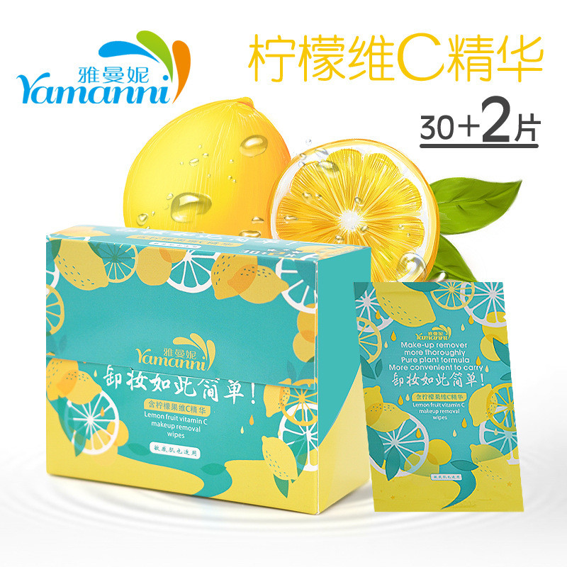 New Product~Makeup remover wipes, makeup remover liquid, disposable makeup remover wipes, portable m