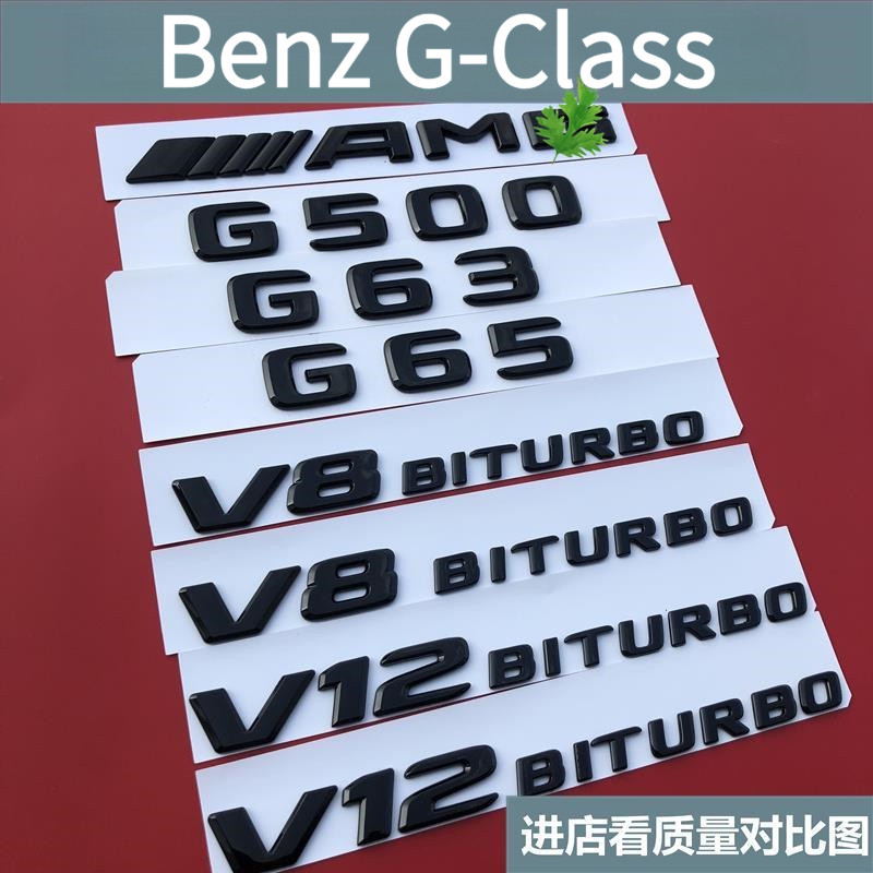 [Miễn phí AMG] Nhãn sửa đổi Benz G-Class Nhãn xe hơi G500 Nhãn xe G63 Nhãn từ AMG Nhãn dán xe G65 Nh