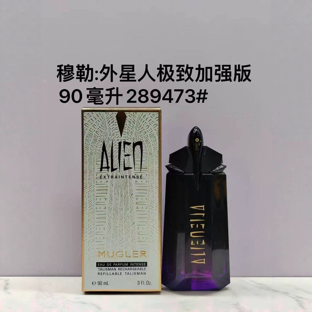 [] Nước hoa xuyên biên giới Mugler Alien Shizhen Alien Shadow Alien Goddess 90ml