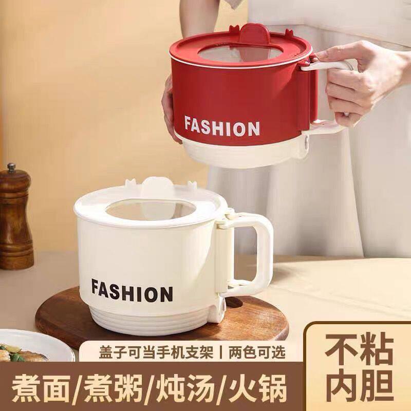 2026新款电煮锅宿舍学生多功能家用电热锅小型迷你小电锅Electric Cooker Dormitory Student Multi-functional Household Electric Co