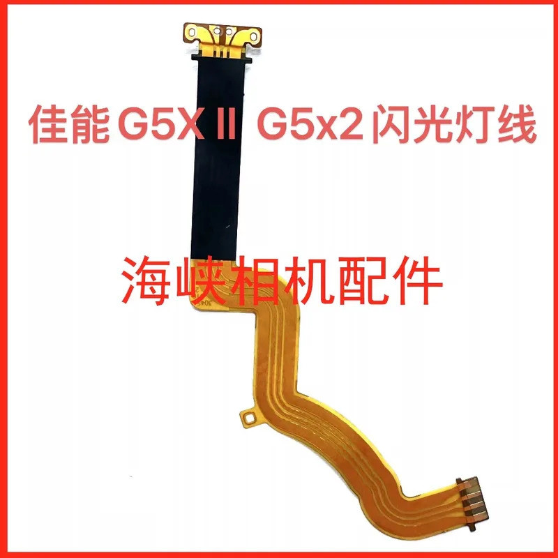 FW Mới G5X2 G5X Mark II Flash Kết Nối Cáp Mềm Cho Canon G5X Mark II G5X2 Sửa Chữa Các Bộ Phận Cho Má