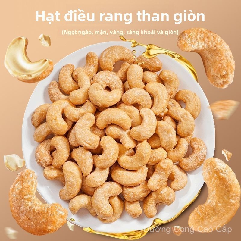 Hạt điều rang than Tiao Chan Ji, hạt điều rang bằng than, hạt điều sấy khô, hạt điều Tết đóng gói nh