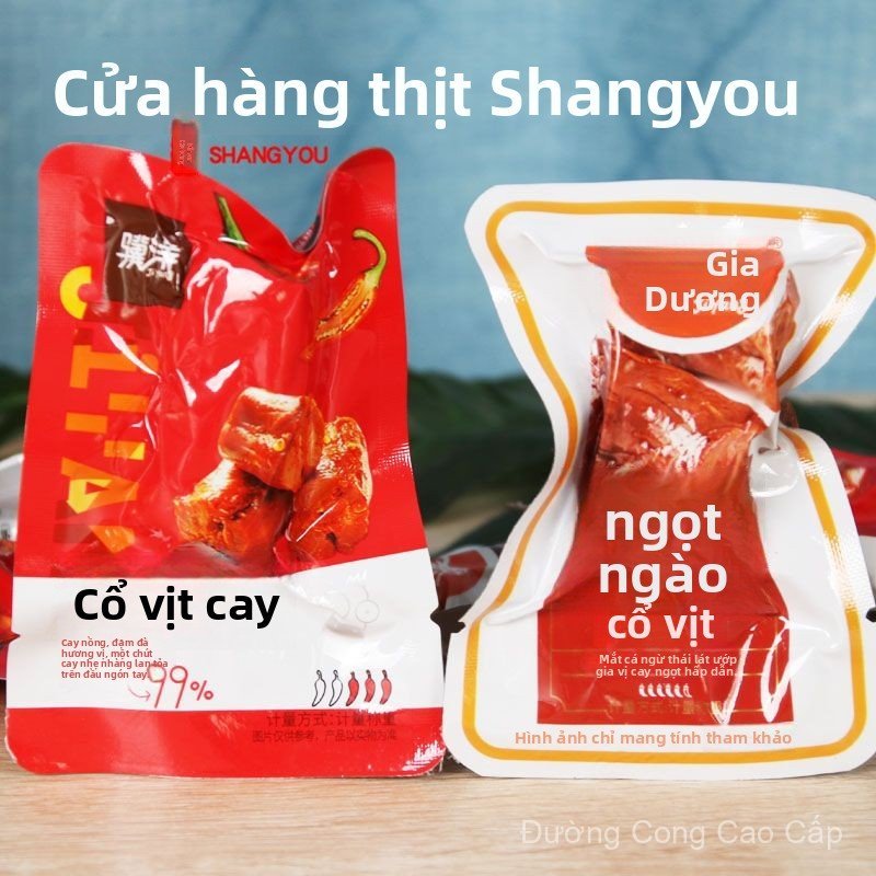 Cổ Vịt Cay Jiyang500g Đóng gói riêng lẻ các loại đồ ăn vặt đặc sản Tĩnh Giang, khuyến mãi.