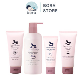 Bộ chăm sóc da toàn diện Applecrumby cho bé, dịu nhẹ an toàn cho da nhạy cảm của bé sơ sinh