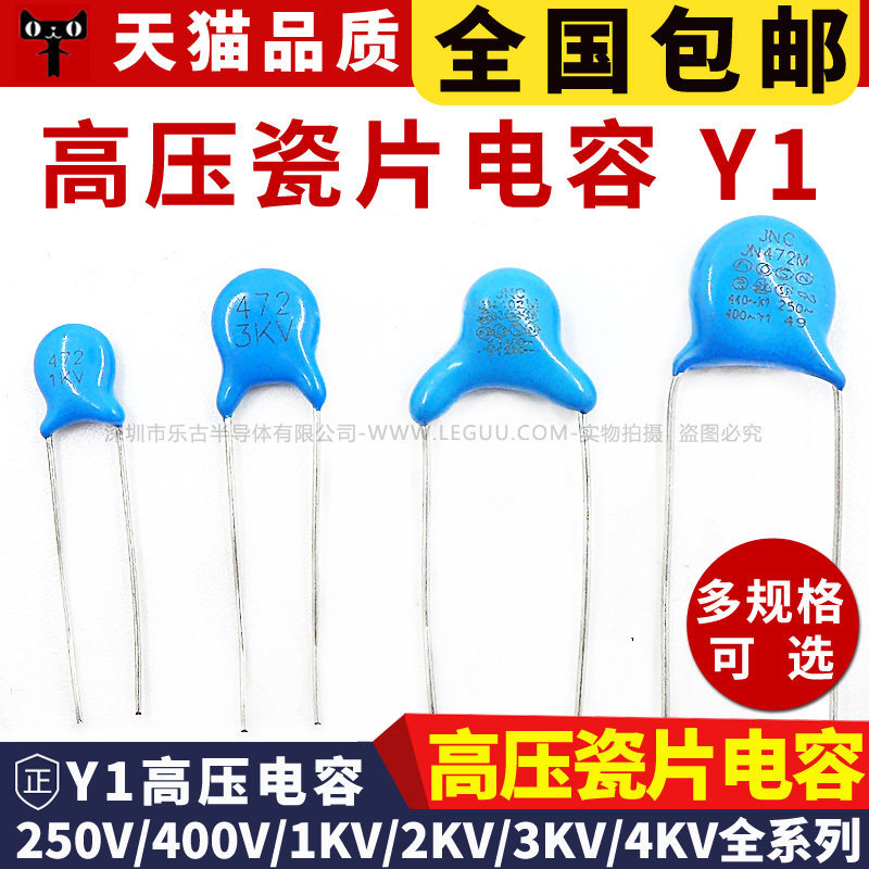 Tụ điện sứ cao áp 250 / 400 / 1KV 102 / 471 / 103 / 222 / 221 / 223 / 104 Tụ điện Y điều chỉnh an to