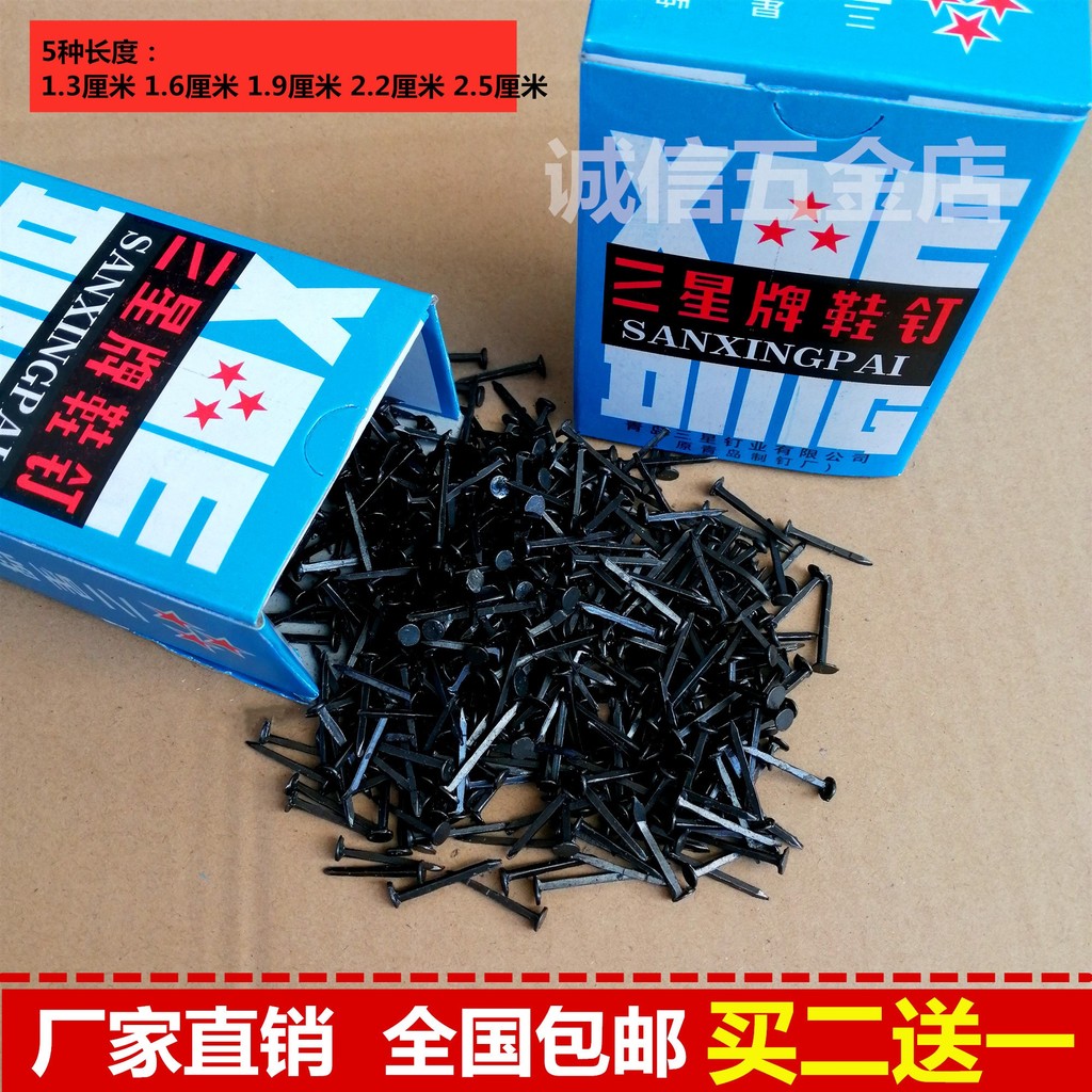 Mũi Nhọn Giày Cắt Tỉa Plank Nhỏ Mũi Tròn Stinky Da Gai Thu Đông Mini Sắt Gai Toe Chế Biến Gỗ Gai Già