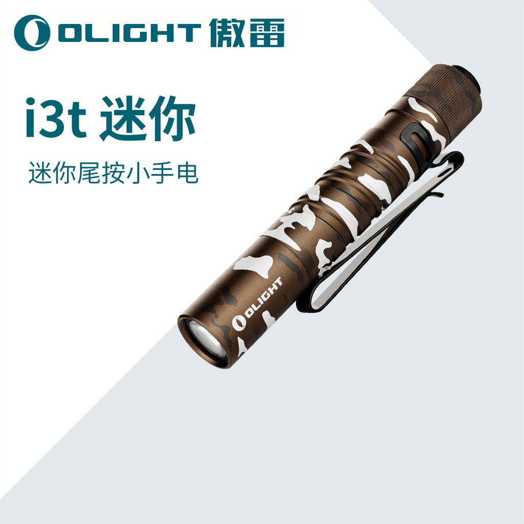 OLIGHT OLIGHT i3t Nhỏ Di Động 180 Lumens Ánh Sáng Mạnh AAA Đuôi Báo Chí Khẩn Cấp Đèn Pin EDC