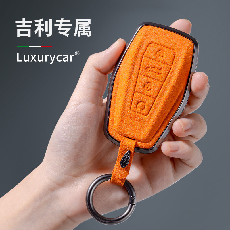 Chìa Khóa Xe Geely Chuyên Dụng gl Emperor Hao s Star View l Boyue Star Rui Bin Yue Bin Rui Bo Rui Vi