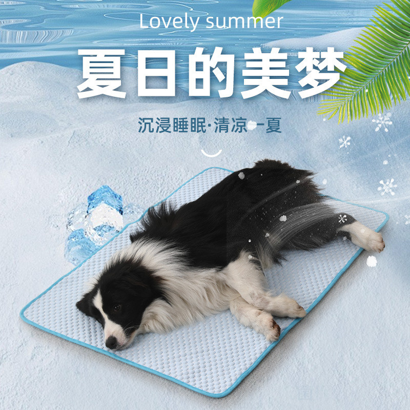 Phong Cách Mới Thú Cưng Ice Pad Ice Silk Feel Summer Dog Pad Mùa Hè Cool Dog Pad Pet Cat Pad Tấm Làm