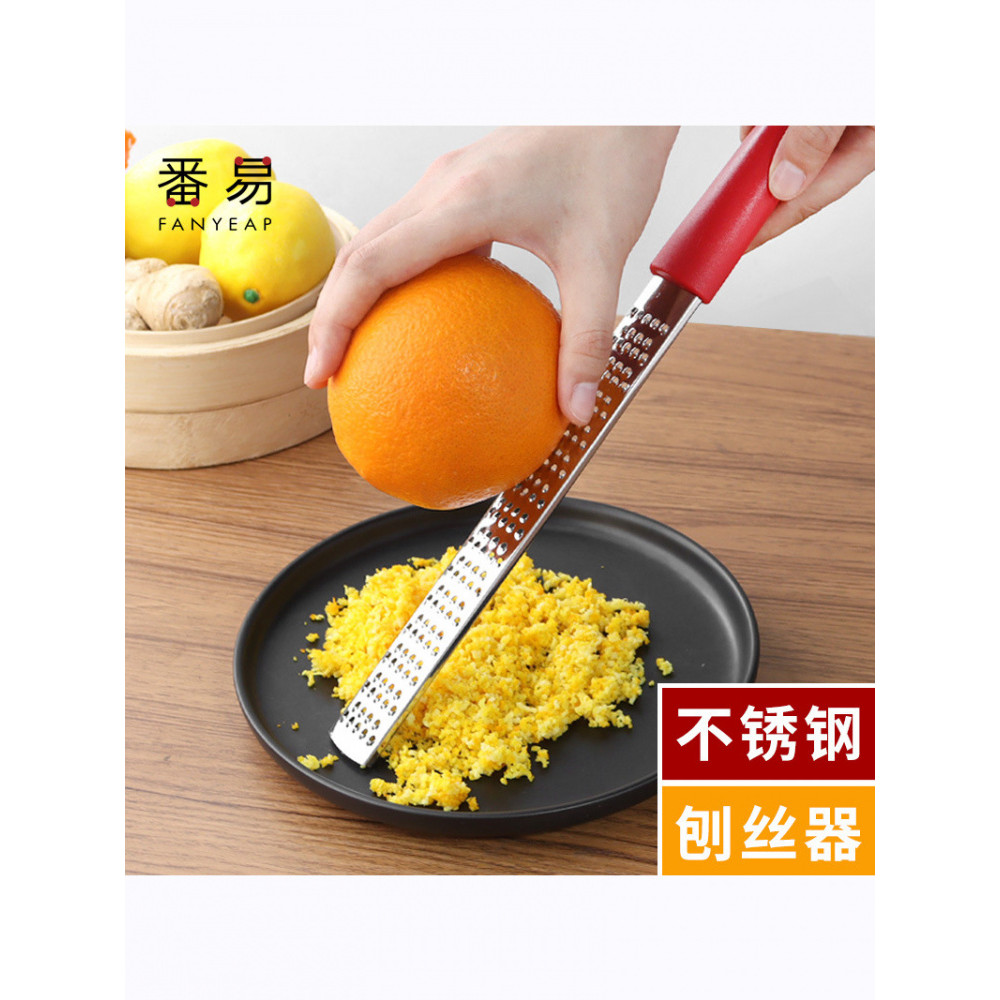 Grater / Phô Mai A1pq801-Stainless Steel Grater Peeling Baking Lemon Shredded Milk