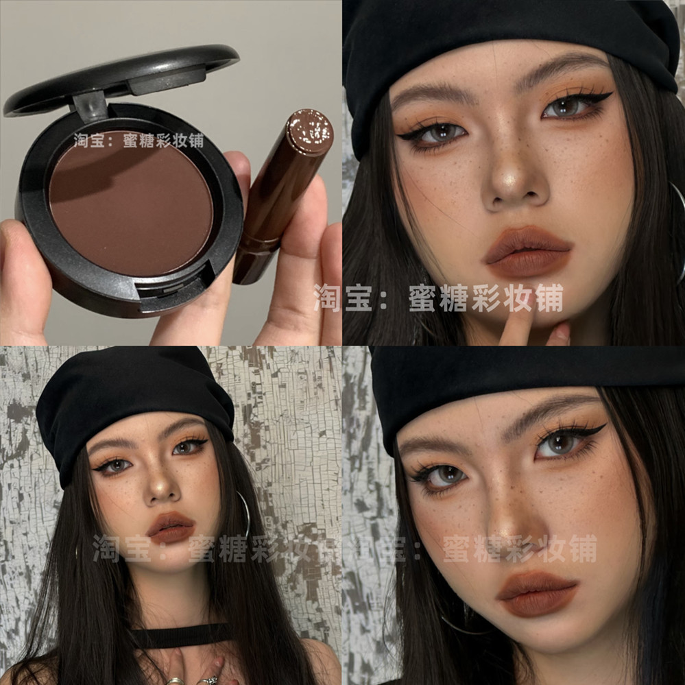Tinh chất trang điểm Asian Hot Girl I PinchedHalf-Blood Feel ABG Earth Brown Nude Coffee Contouring 
