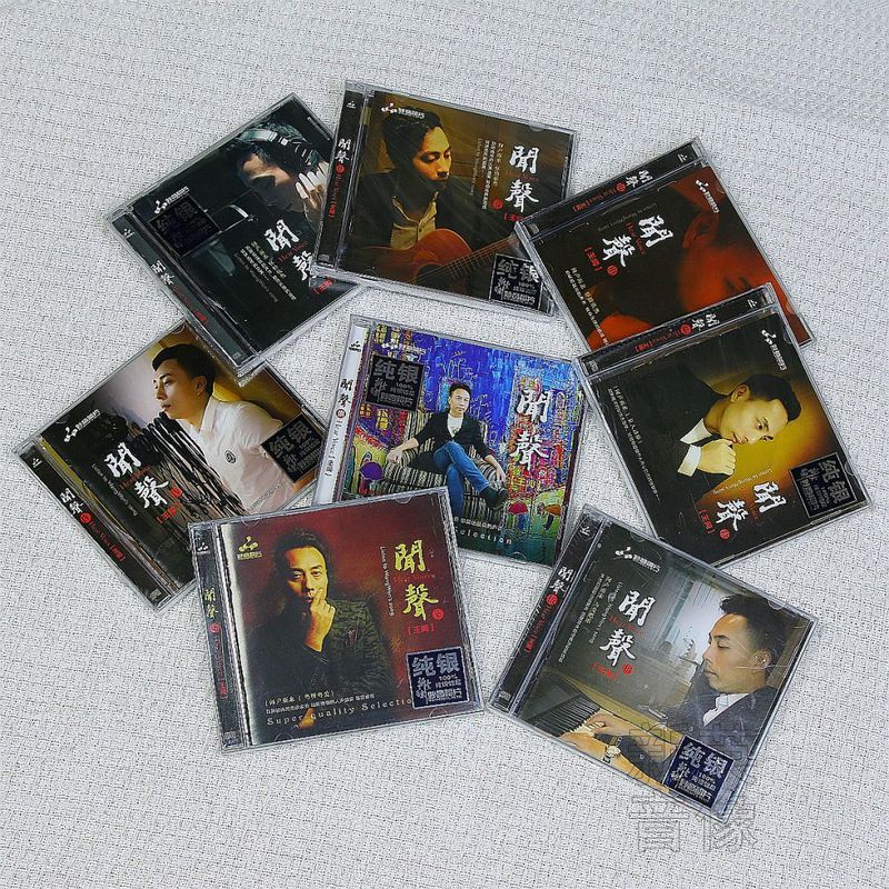 Wang Wen Album Nói Trọn Bộ Wang Wen cd Record Chất Lượng Cao Wang Wenyong cd Sterling Silver Disc 5.