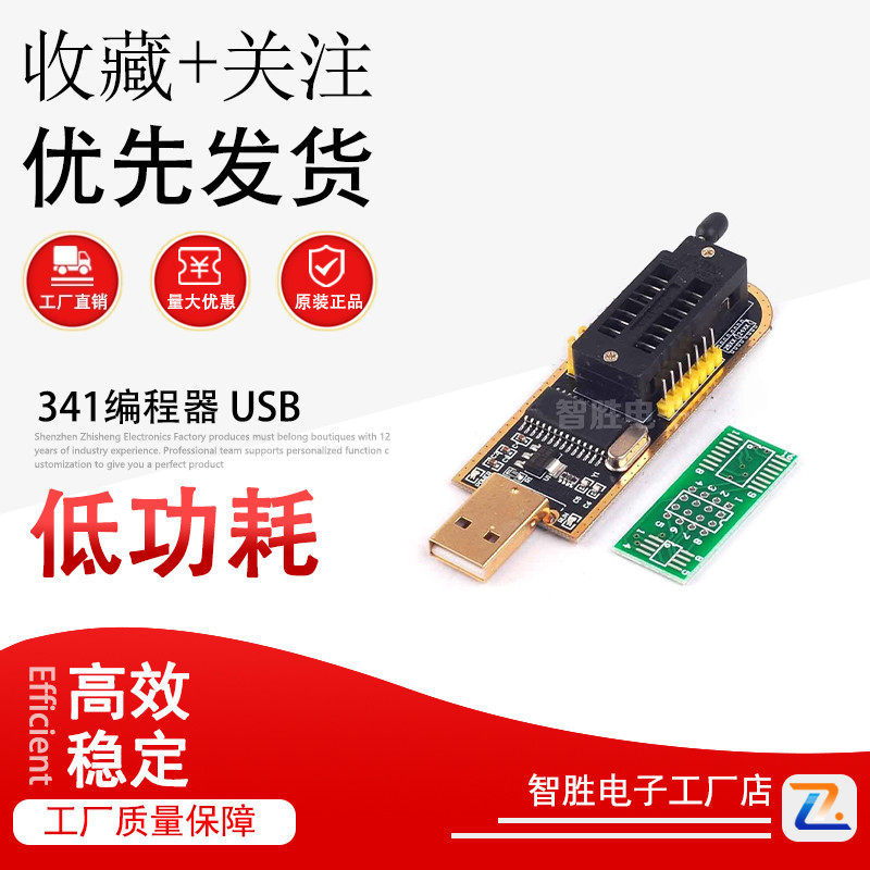 Bestep Local Gold BIOS Burner Bộ định tuyến bo mạch chủ USB Thiết bị đốt FLASH