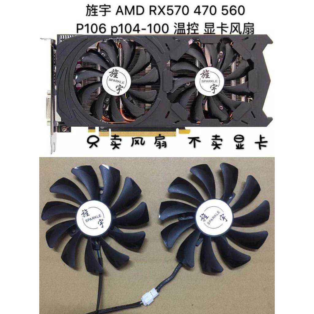 [Quạt làm mát card đồ họa] Quạt card đồ họa điều khiển nhiệt độ AMD RX570 470 560 P106 p104-100
