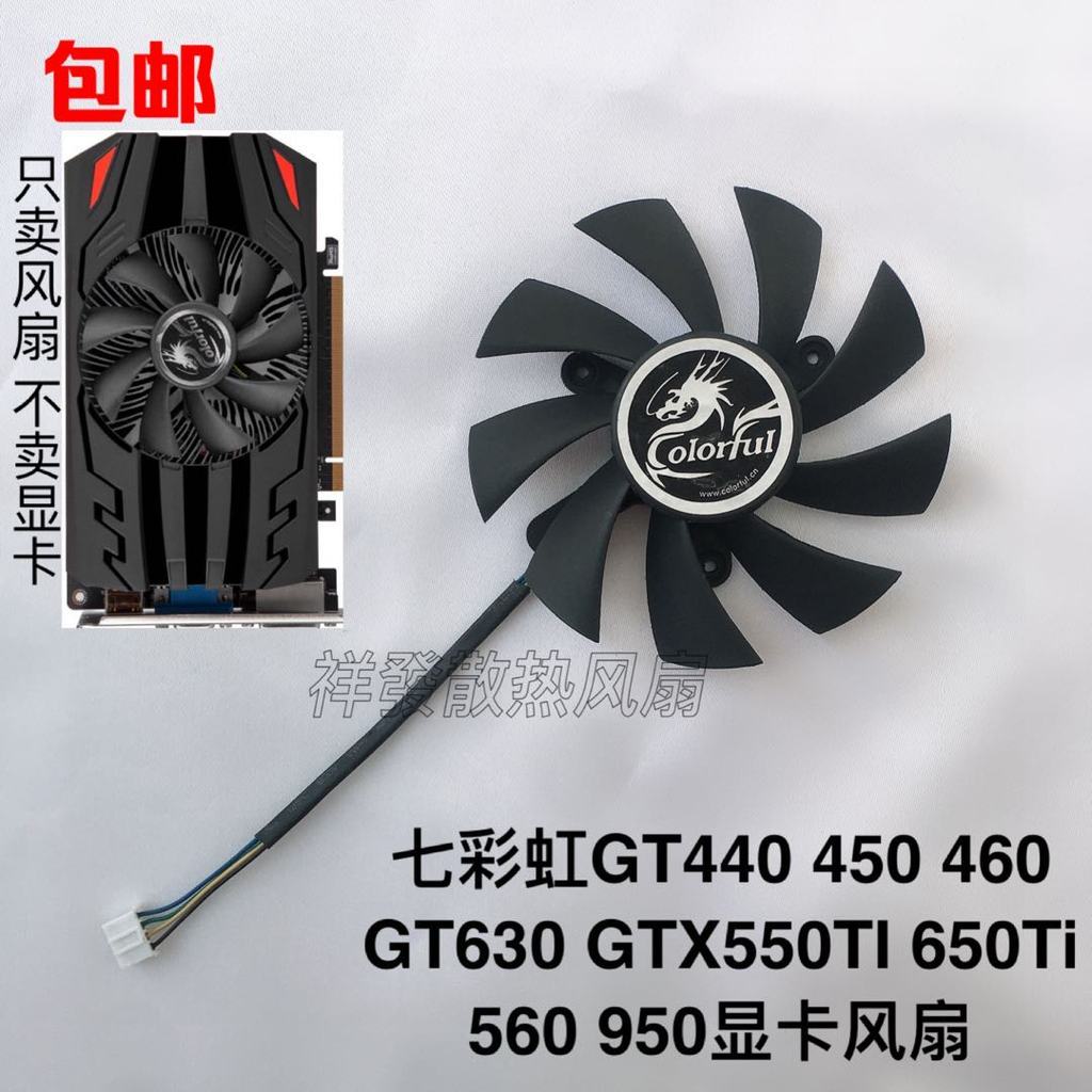 Miễn Phí Vận Chuyển Nhiều Màu Sắc Cầu Vồng GT440 450 460 GT630 GTX550TI 650Ti 560 950 Card Đồ Họa Qu