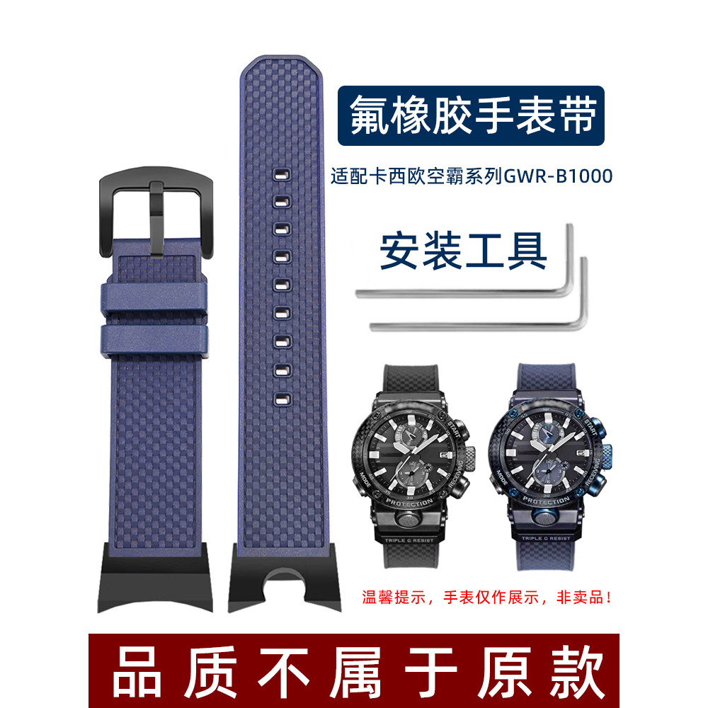 Phong Cách Mới Dây Đeo Thay Thế Thay Thế Dây Đeo Đồng Hồ Cao Su Fluorine Thích Hợp Cho G-SHOCK Sửa Đ