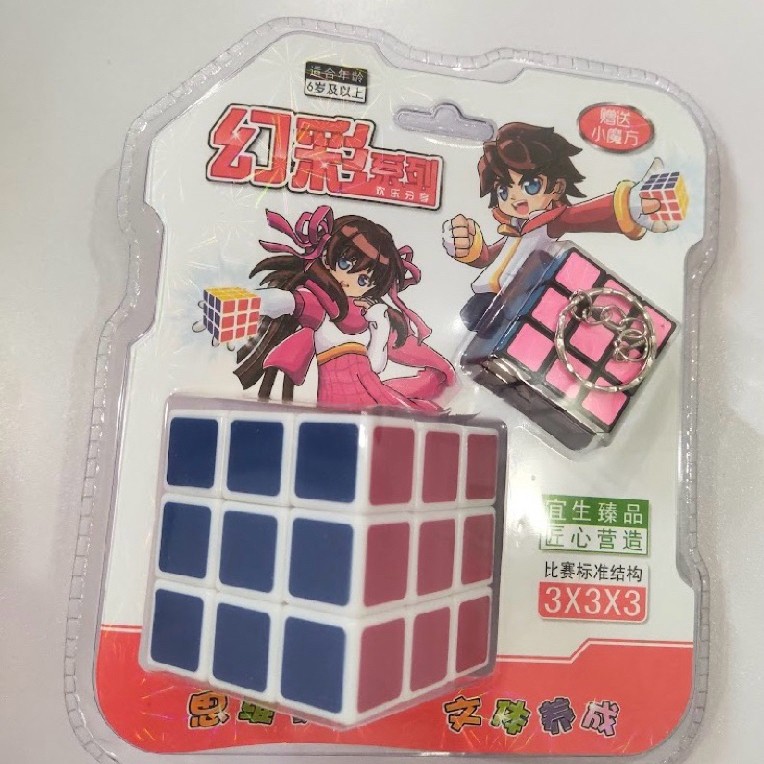 Bộ Đồ Chơi Xếp Hình Rubik 3x3.Tặng Móc Khóa Mini Hình Rubik, Giúp Bé Phát Triển Tư Duy