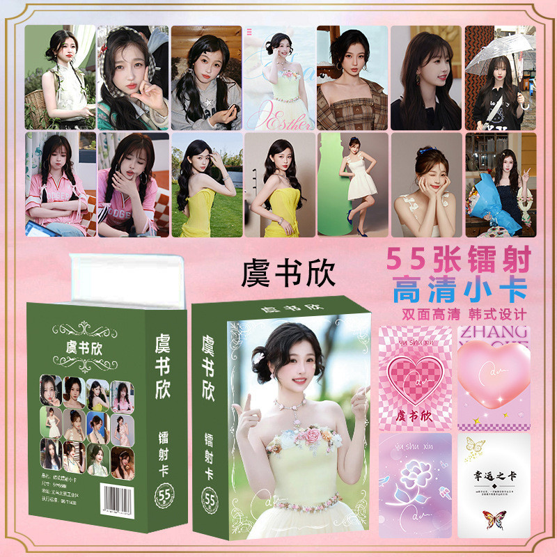 Zhou Shen đóng hộp 55 thẻ laser, hình ảnh thẻ flash ♛ ❈ ❈ ❈ 55 ❈ ❈ ❈ ❈ 🍒 ❈ ✸ ❈ ❈ ❈ ❈ ❈ ❈ QW02