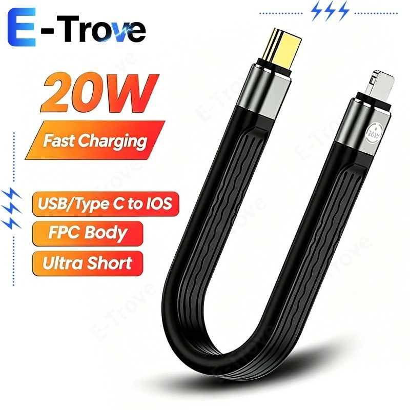 USB di động / Loại C sang IOS Dây linh hoạt ngắn PD 20W Cáp sạc nhanh FPC mềm Cáp dữ liệu điện thoại
