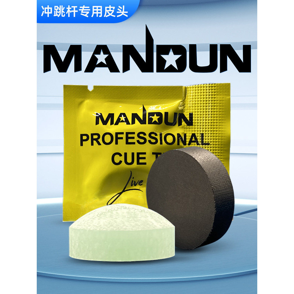 ✅Câu lạc bộ bi-a Dạng bánh Vận động viên thi đấu Mandun [Cấp chuyên nghiệp] Drive Club Skin Head Rus
