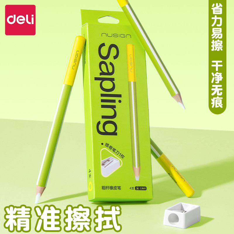 Deli New Sai Eraser Pencil No Debris Pen Shape Eraser Clean No Marks Real Concentration Eraser Penci