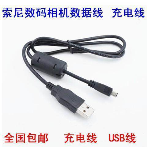 🥝Sony DSC-W710 W730 W800 W810 W830 H400 Camera Kỹ Thuật Số USB Cáp Dữ Liệu Sạc🥝