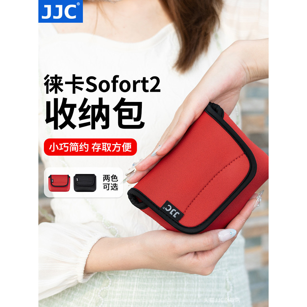 JJC Thích Hợp Cho Fuji X half X-HF1 Leica Sofort2 Túi Bảo Quản Túi Lót D-LUX 8 Leica Sofort 2 Polaro