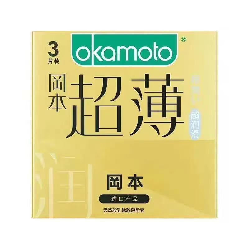 [Okamoto] 3 món siêu mỏng siêu mỏng dành cho nam siêu mỏng 001 polyurethane 001