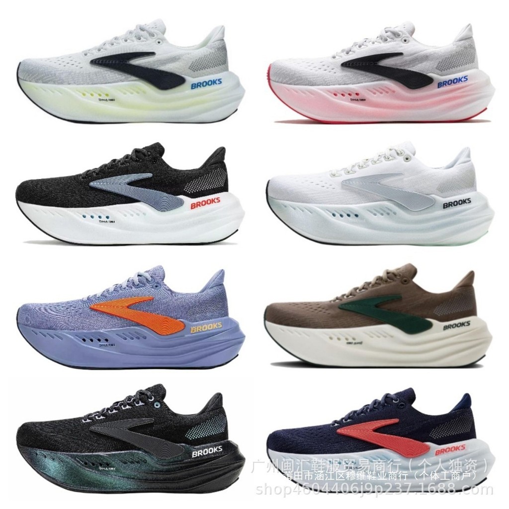Xuyên Biên Giới Brooks Glycerin Max Glycerin Nam Nữ Đệm Hỗ Trợ Giày Thể Thao Đế Dày