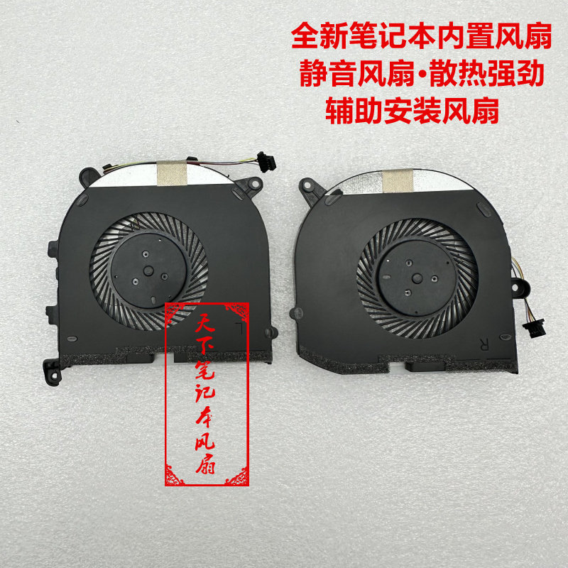 ❈ ❈ DELL ❈ XPS 15 9560 M5520 Precision 5520 P54G ❈ ❈