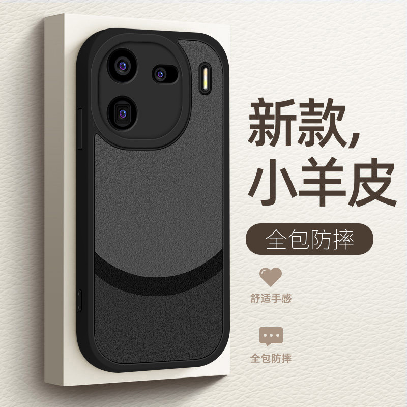 Ốp Điện Thoại iqoo12pro Mới Da Cừu Yadan Đen Silicon Mềm vivoiqoo12 Vỏ Bảo Vệ iq00 Mười Hai iq12pro 