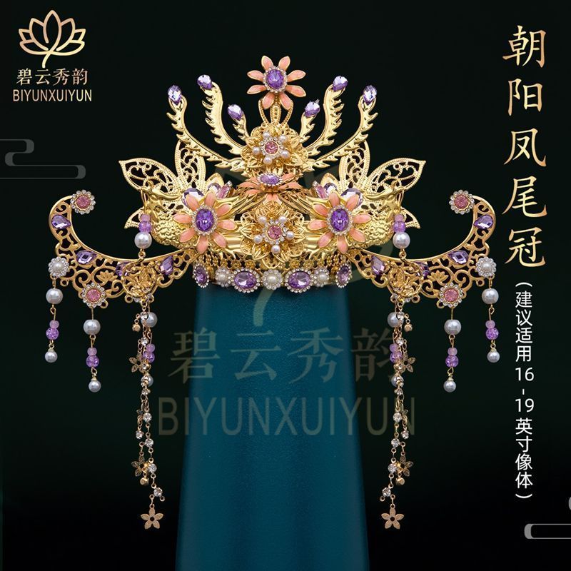 Tiên Phượng Hoàng Vương Miện Mũ Triều Dương Phượng Hoàng Đuôi Thái Núi Bà Tóc Vương Miện Đen Bà Già 